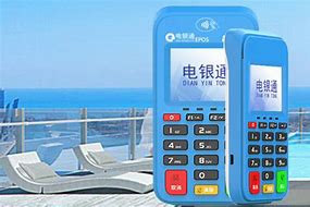 青海公司POS机